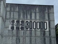 -侵华日军南京大屠杀遇难同胞纪念馆-停车场