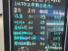 -橙天嘉禾影城(沈阳亿丰店)