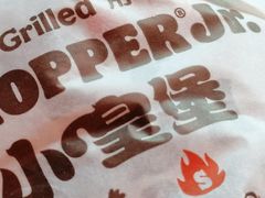 -汉堡王(天津鲁能店)