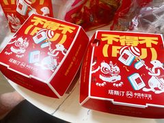 -塔斯汀中国汉堡(西湖景顺铂悦城店)