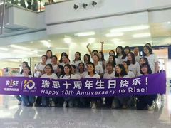 -瑞思少儿中心·少儿英语素养启蒙(勒泰直营校区)