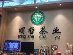 茶室-下梅人家土菜馆(历史文化餐厅度假区店)