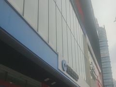 -中国建设银行(重庆观音桥支行营业部)