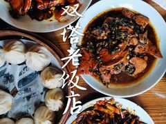 -双塔老饭店