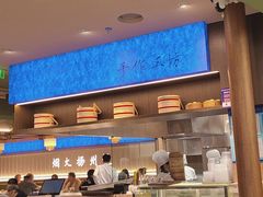 -永春园·扬州早茶·淮扬菜(漫乐城店)