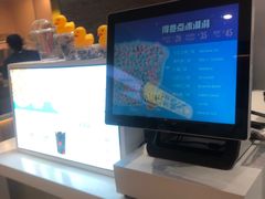-DippinDots得意点(静安大悦城店)