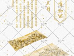 -浙江省博物馆(孤山馆区)