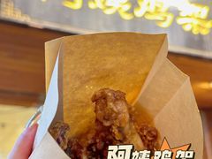 -东兴牛肉店(庄府巷店)