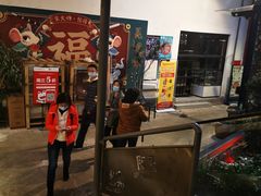门面-怡得观滇餐厅·地道昆明菜·1996(海埂大坝店)