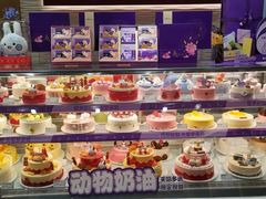 -元祖食品GANSO(江宁万达店)