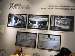 -吴记怪味面(牛王庙店)