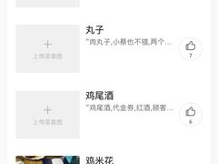 -快乐爱斯米牛排自助(太原街万达店)