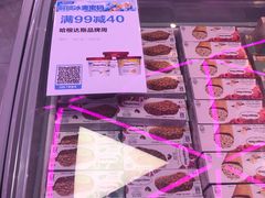 -盒马鲜生(悦峰店)