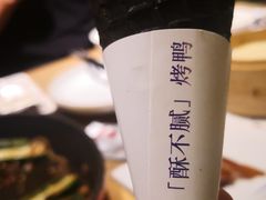 -小大董·烤鸭(凤凰汇店)