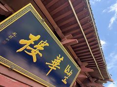 -池州市平天湖风景区