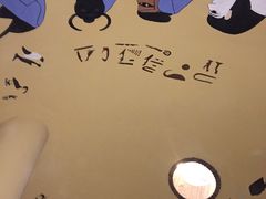 -汤森悠生活文化汤(江宁万达店)
