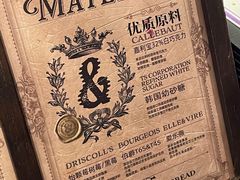 -B&C黄油与面包·THE GARDEN BAKERY概念店(世纪汇店)