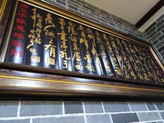 门面-阿四台山黄鳝饭(东门店)