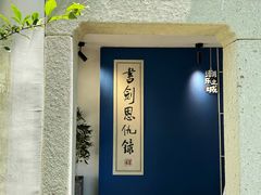 -金庸书院