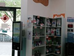 -纳吉亚猫专科动物医院·北北分院