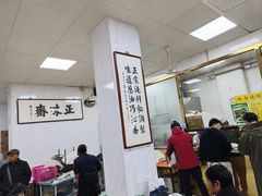 -正味斋锅巴菜(西北角店)