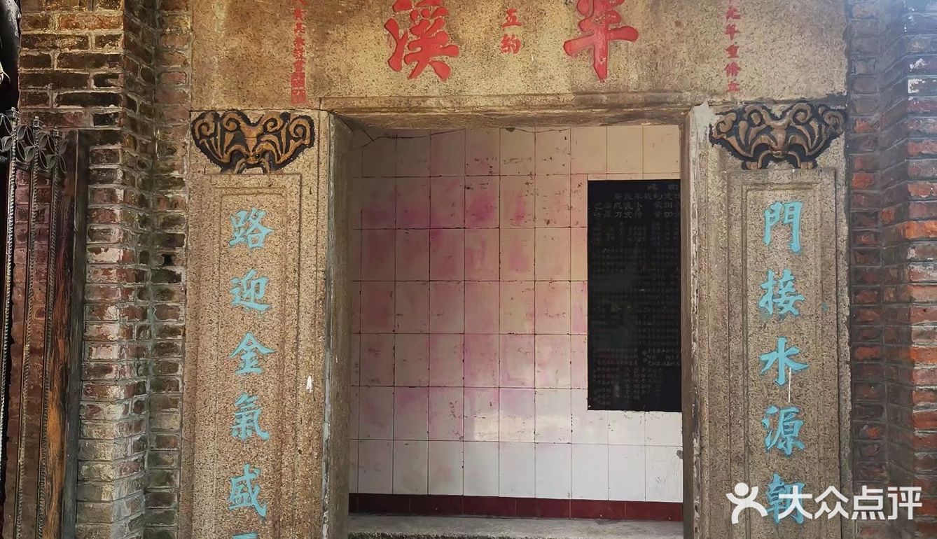 荔湾湖旁藏着一个古村落，尽显浓浓西关风情