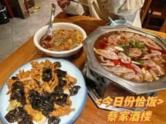 -蔡家酒楼(一德街店)