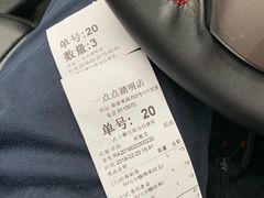 -1点点(湖明店)