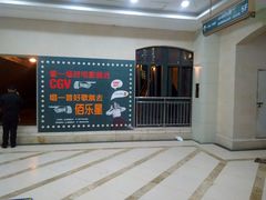 -麦霸KTV(光谷店)