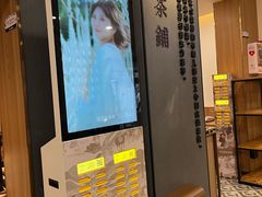 -霸王茶姬(正佳广场店)