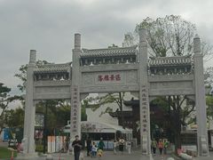 -东湖落雁景区