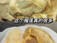 -澳门长洲糯米糍(柯打苏沙街店)