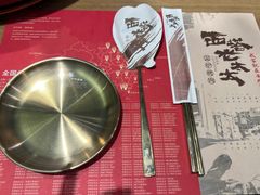 -西塔老太太泥炉烤肉(双井店)