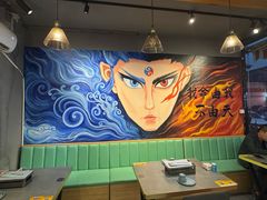 -醉炫音速烧烤·干煸菜(沙河总店)