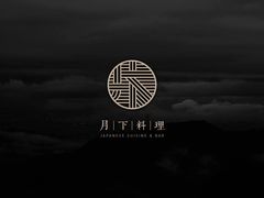 logo-月下料理(楷林IFC店)