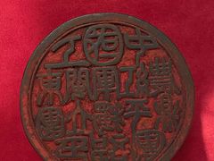 -温州博物馆