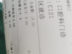 -上海市第四人民医院