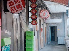 -五马集·海鲜·温州大牌档(黑金冠五马街十字路口店)