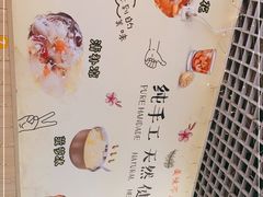 -南街清补凉(黄贝岭店)