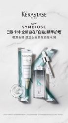 -汤尼英盖TONI&GUY-essensuals
