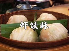 -虾饺妹·酒家(海珠广场店)