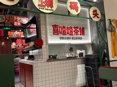 -恭喜上堓砂锅焗·海鲜大排档(闵行龙湖店)