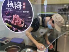 -野人先生现做冰淇淋(北京环宇荟店)