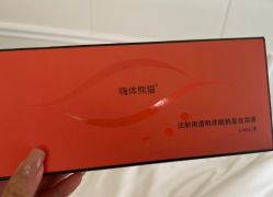 -天津健丽·去眼袋医疗美容机构