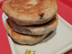 -神龟馅饼(大观园店)