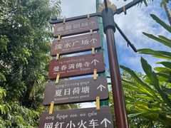 -西双版纳傣族园