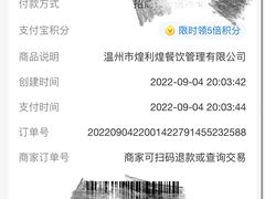 -维多利亚大酒店·雅园中餐厅