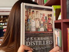 -二酉书店TOYOU BOOKS