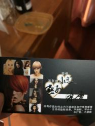 -名品美发