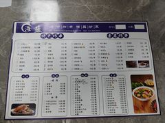 -海蓝肉串 (东塔安居店)